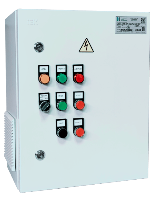 ШУК-ЧРП-11Р шкаф управления конвейером с частотным преобразователем